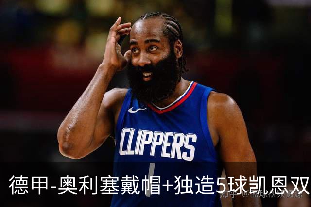 德甲-奥利塞戴帽+独造5球凯恩双响 拜仁7-0柏林联合